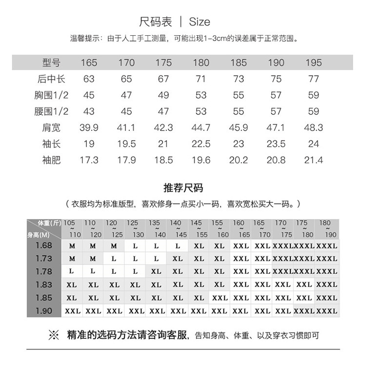 莱诗伯特男装2020夏季新款纯色圆领短袖T恤男时尚休闲