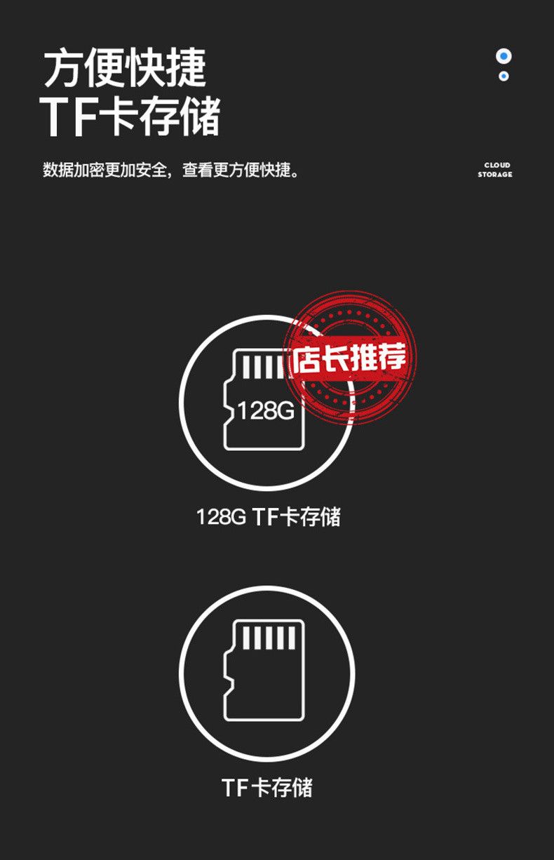 无线摄像头室外旋转wifi球机全彩夜视1080P高清连手机远程全景送64G内存