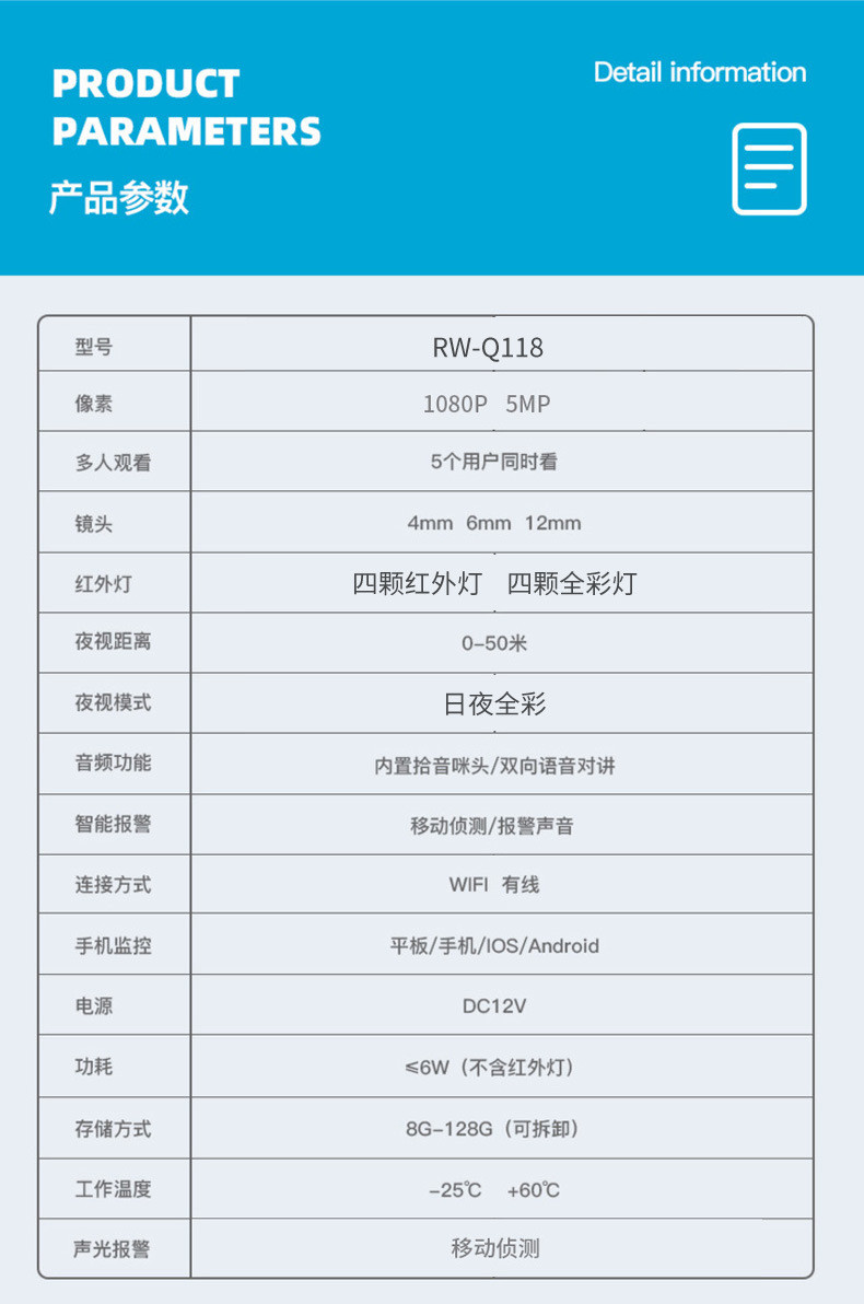 无线摄像头室外旋转wifi球机全彩夜视1080P高清连手机远程全景送64G内存