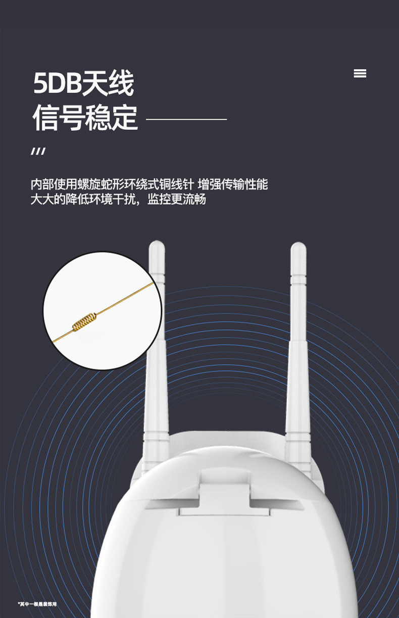 无线摄像头室外旋转wifi球机全彩夜视1080P高清连手机远程全景送64G内存