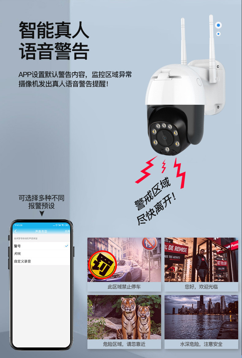 无线摄像头室外旋转wifi球机全彩夜视1080P高清连手机远程全景送64G内存