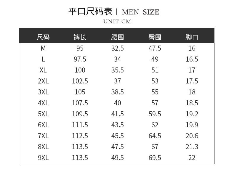 夏季薄款休闲裤男纯色弹力肥佬裤超薄冰丝速干小脚裤男