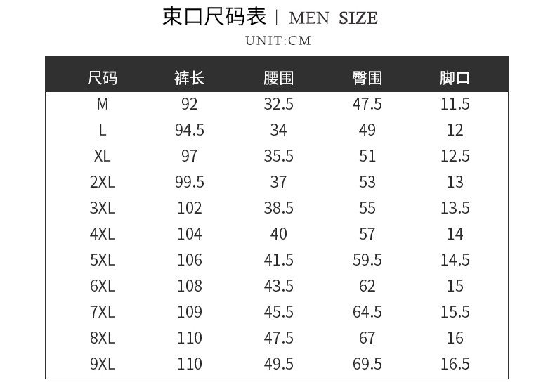 夏季薄款休闲裤男纯色弹力肥佬裤超薄冰丝速干小脚裤男