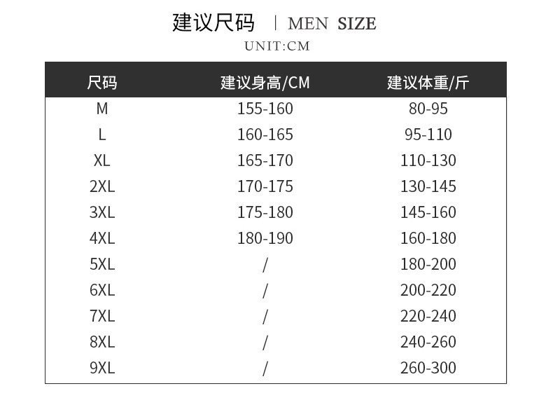 夏季薄款休闲裤男纯色弹力肥佬裤超薄冰丝速干小脚裤男