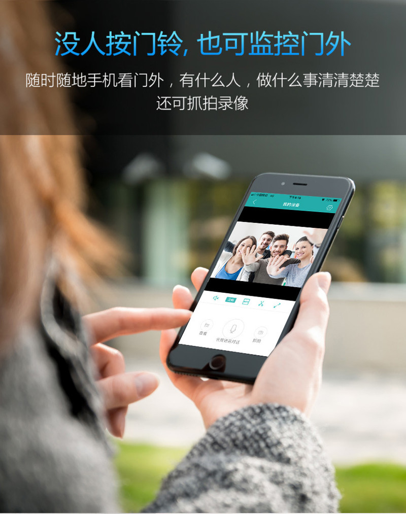 可视门铃无线wifi远距离电子门镜免打孔家用对讲智能监控器