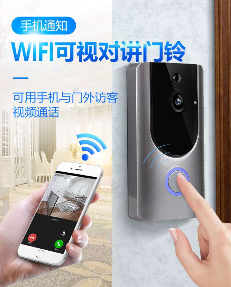 可视门铃无线wifi远距离电子门镜免打孔家用对讲智能监控器