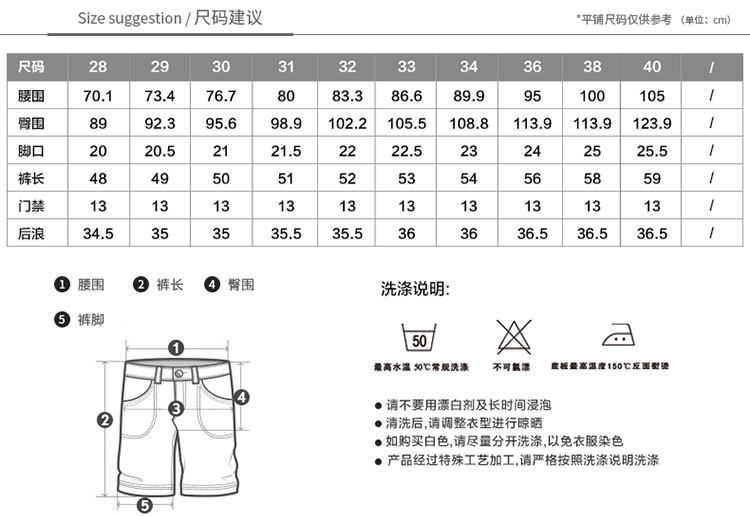 夏季男休闲裤大码男装裤子男式中裤五分短裤运动裤潮