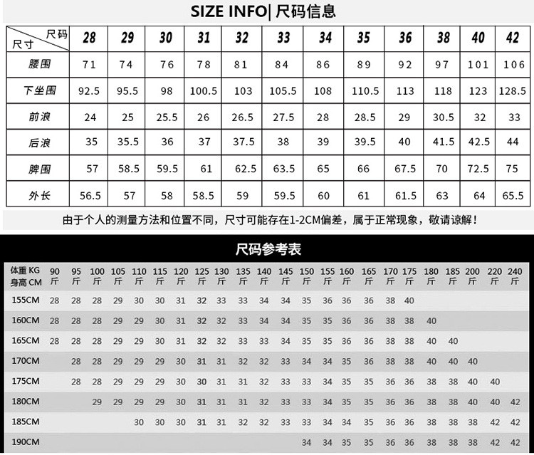 吉普盾男式牛仔裤夏季薄款牛仔短裤子休闲男装五分中裤