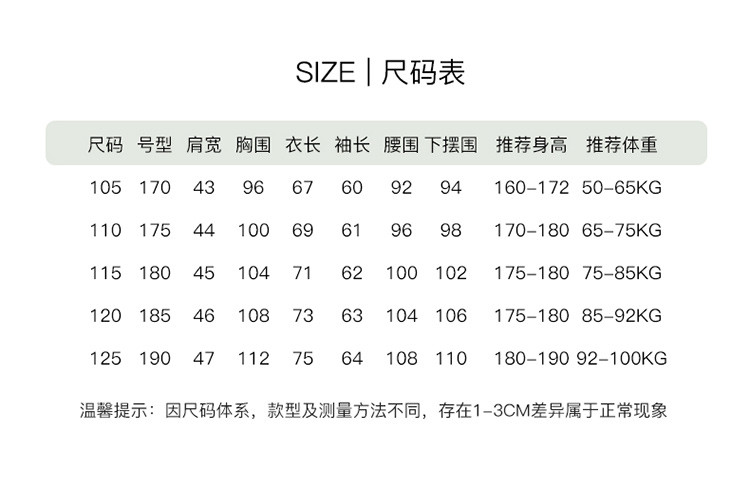 莱诗伯特 春秋男士桑蚕丝长袖t恤纯色宽松中青年打底衫男