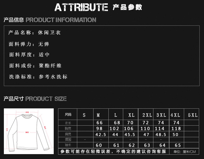 吉普盾长袖t恤男立领商务休闲体恤纯棉宽松纯色POLO衫2051