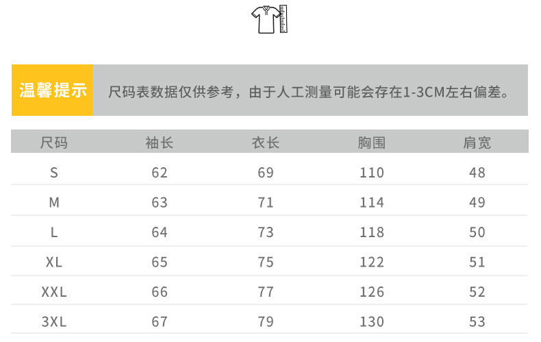 吉普盾 冬季新款羽绒服男女学生时尚外套情侣保暖上衣2058