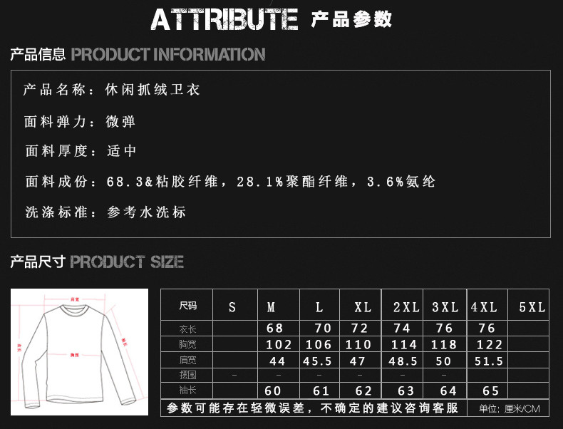 吉普盾卫衣男开衫外套春秋新款休闲男装夹克户外长袖多口袋2032