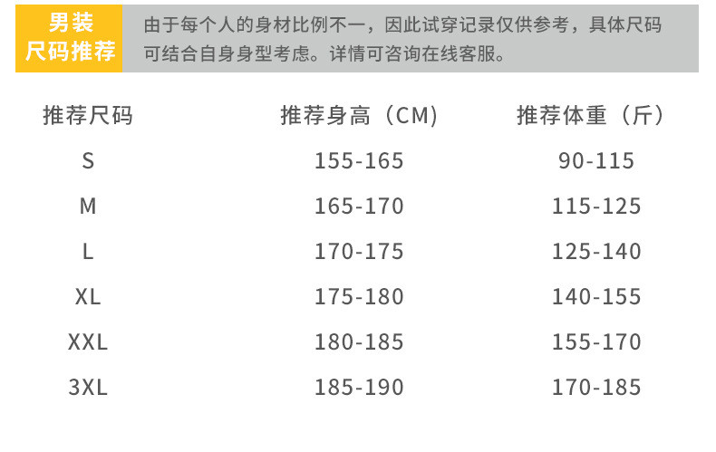 吉普盾 冬季新款加厚羽绒服男亮面立领流行休闲外套2066