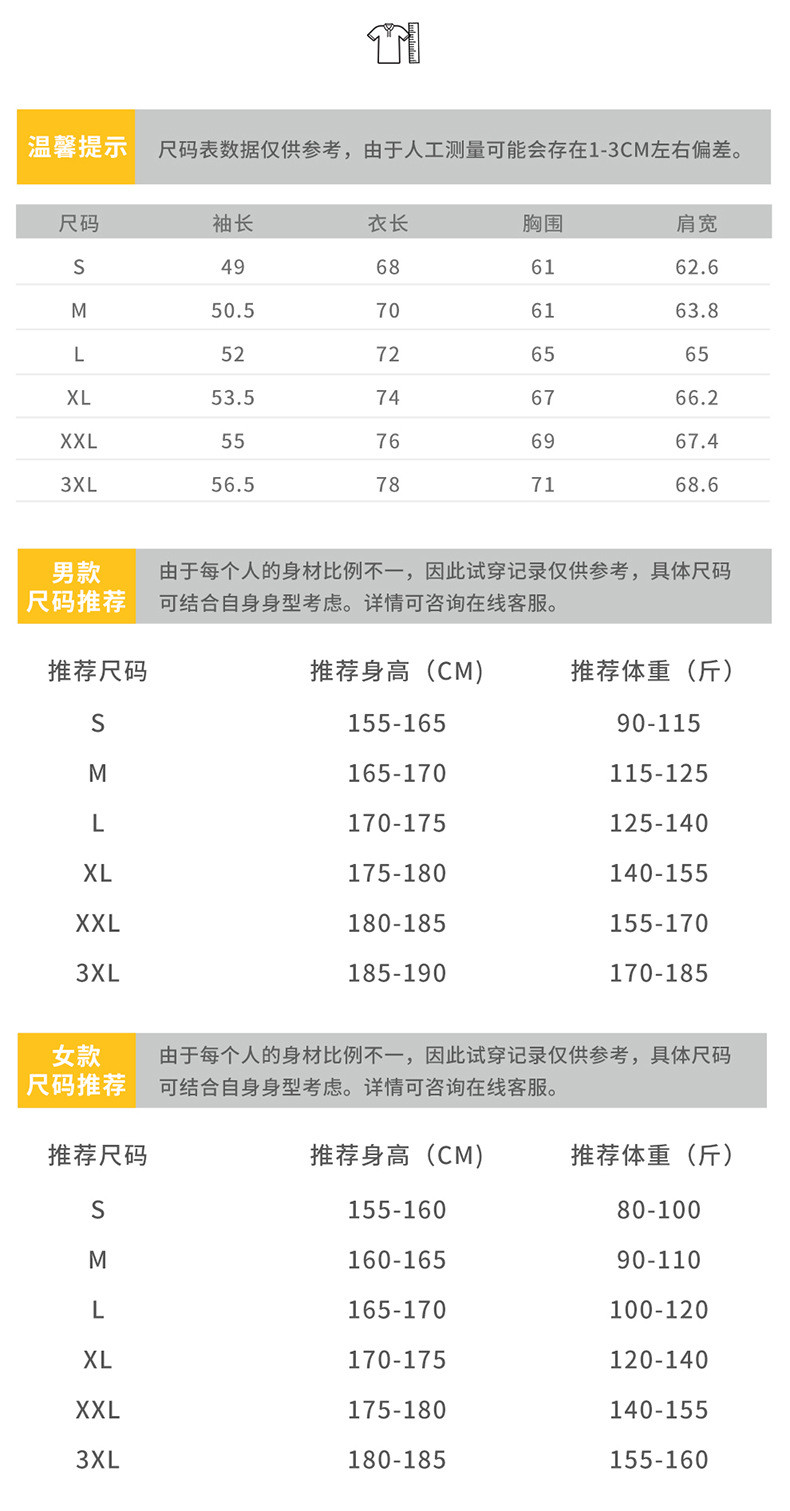 吉普盾 新款冬季加厚羽绒服男女韩版外套情侣立领上衣2116