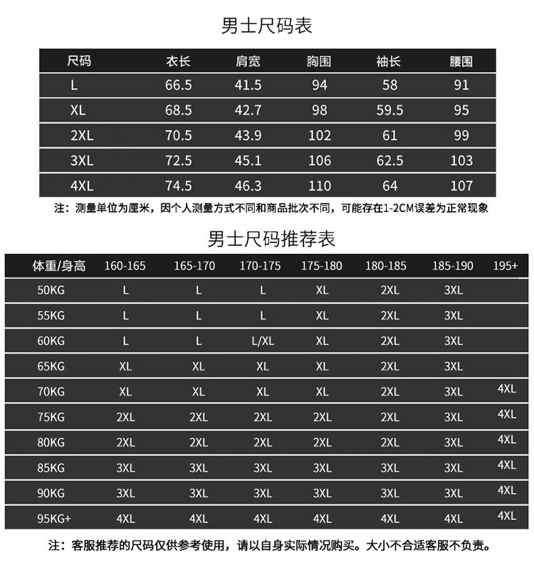 莱诗伯特 秋冬季男士假二件长袖保暖衬衫休闲加绒加厚防寒百搭