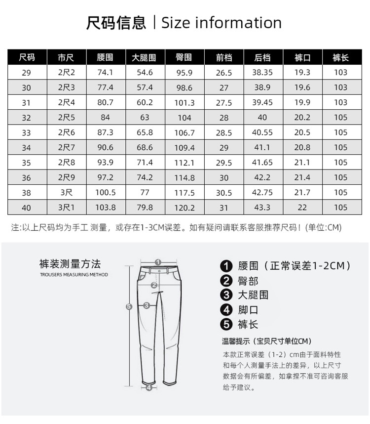 莱诗伯特 春夏新款宽松大版休闲裤男中年薄款弹力男长裤直筒休闲裤936