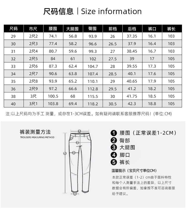 莱诗伯特 春夏新款弹力男士休闲裤修身男士薄长裤免烫直筒休闲裤625