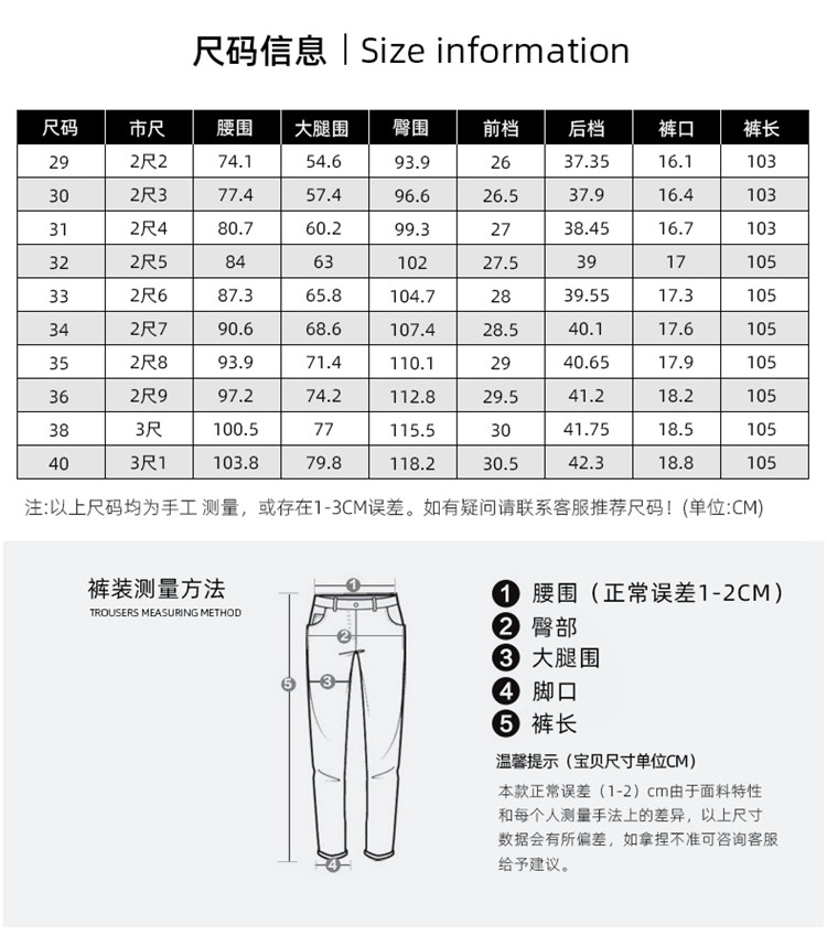 LANSBOTER/莱诗伯特 春夏新款休闲裤男弹力透气韩版男长裤直筒青年休闲裤881