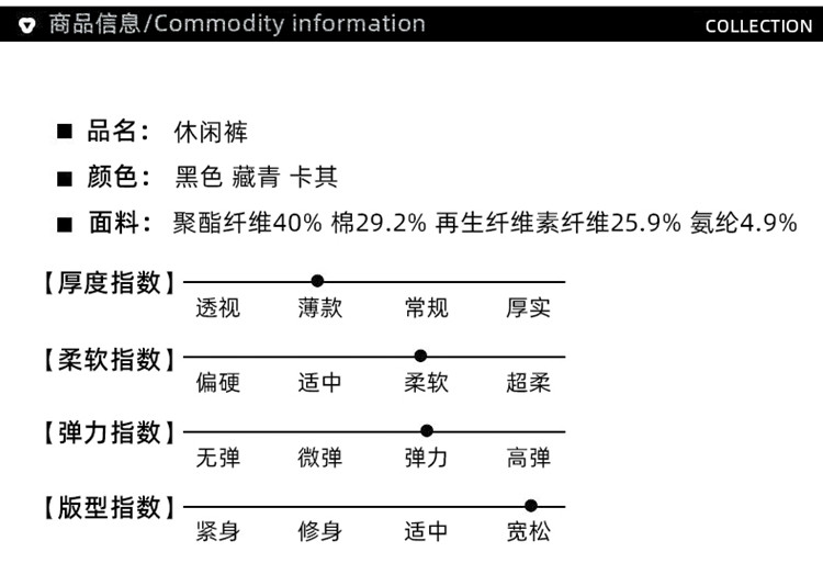 LANSBOTER/莱诗伯特 春夏新款宽松大版休闲裤男中年薄款弹力男长裤直筒休闲裤936