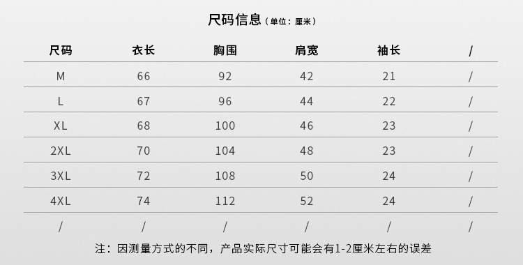 吉普盾 NIANJEEP夏男士休闲短袖纯色POLO衫 纯棉翻领T恤衫大码体恤11536