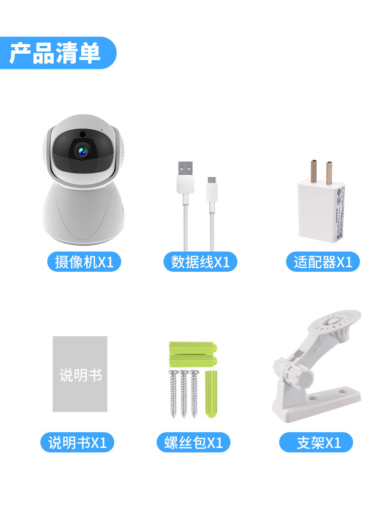 5G监控摄像头1080高清网络家用监控器wifi双频无线室外监控摄像头