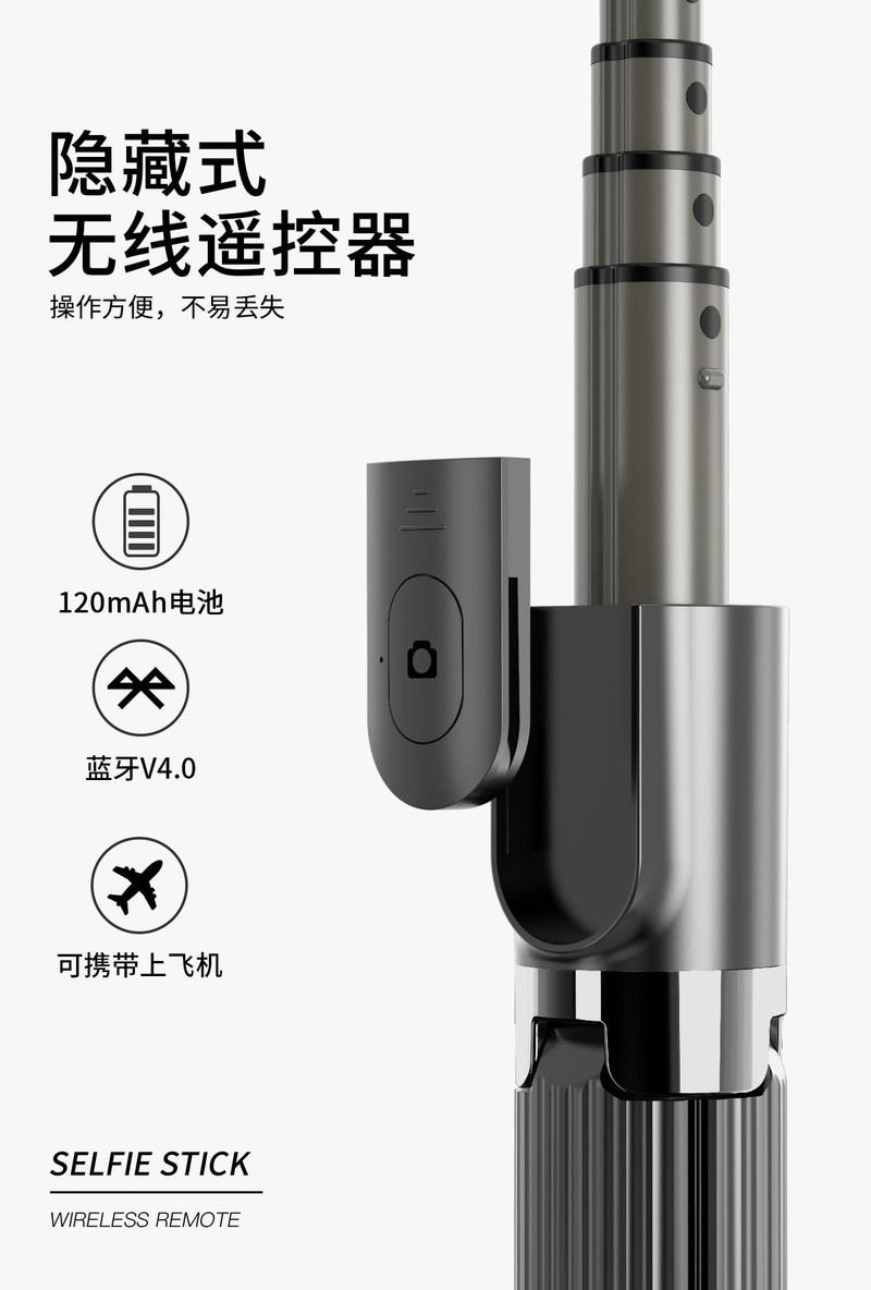 L08稳定器 手持蓝牙防抖云台自拍神器手机自拍杆