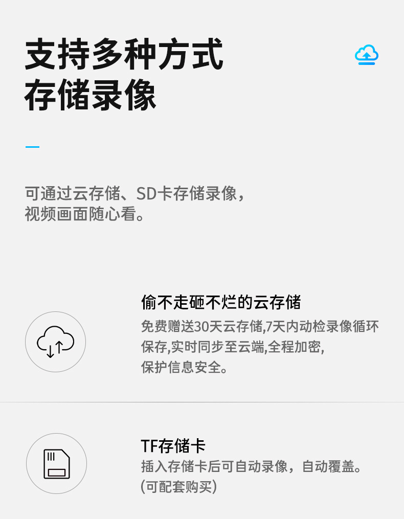 AI智能网络高清双目摄像头无线监控器手机远程报警夜视全彩外防水