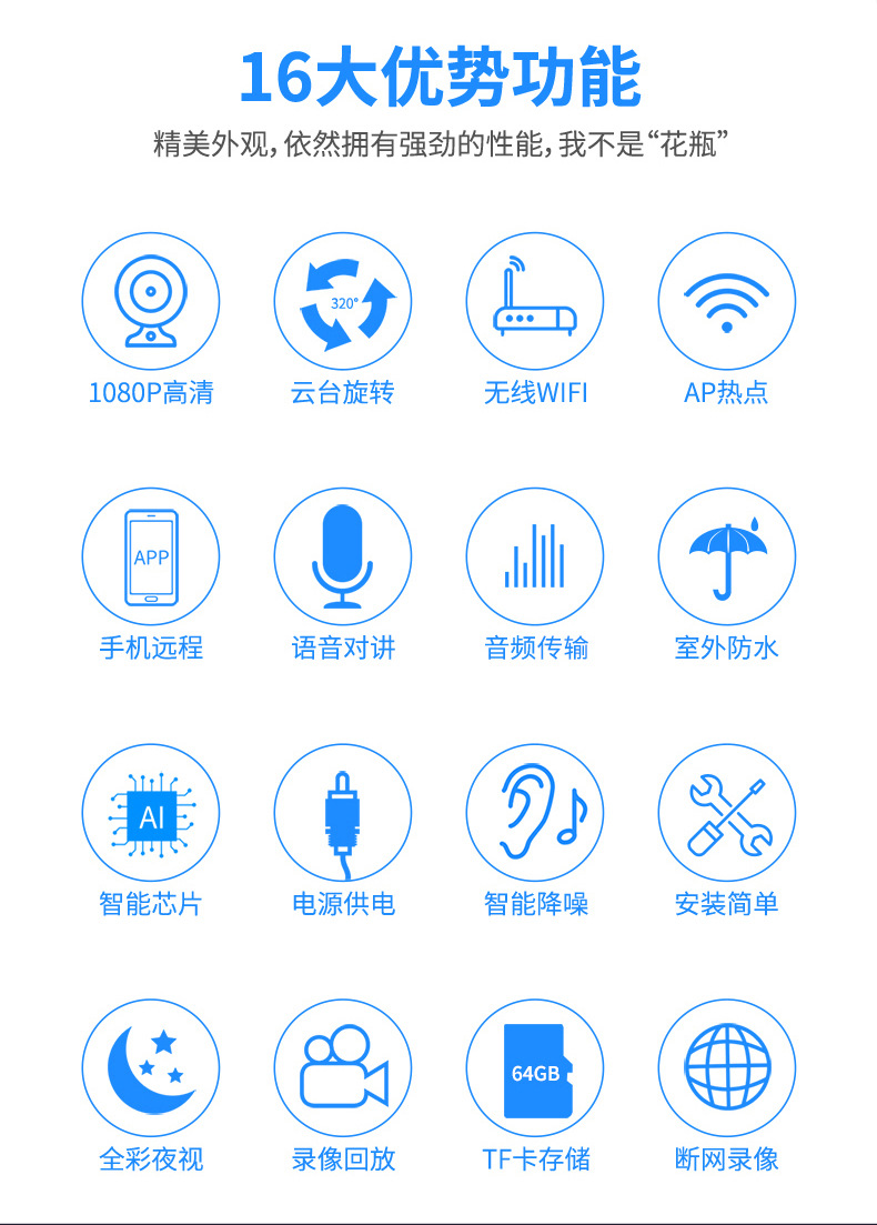 wifi球机自动跟踪无线摄像头高清云台家用安防水监控手机远程