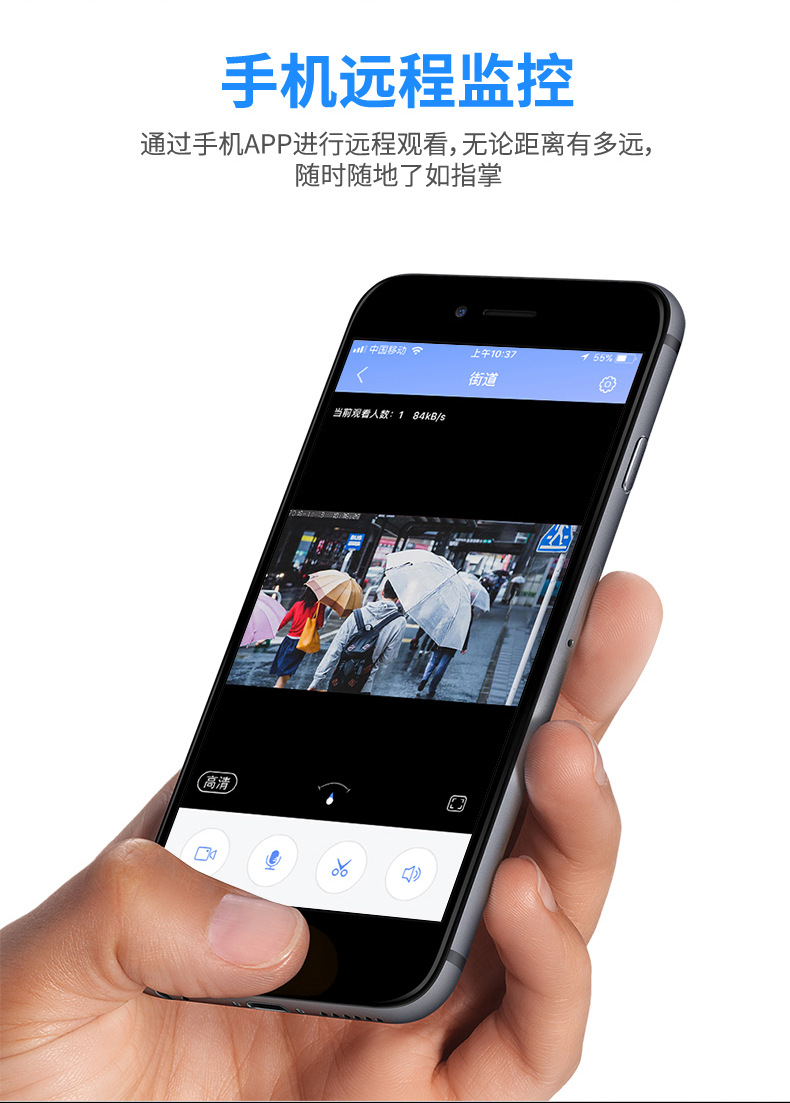 wifi球机自动跟踪无线摄像头高清云台家用安防水监控手机远程