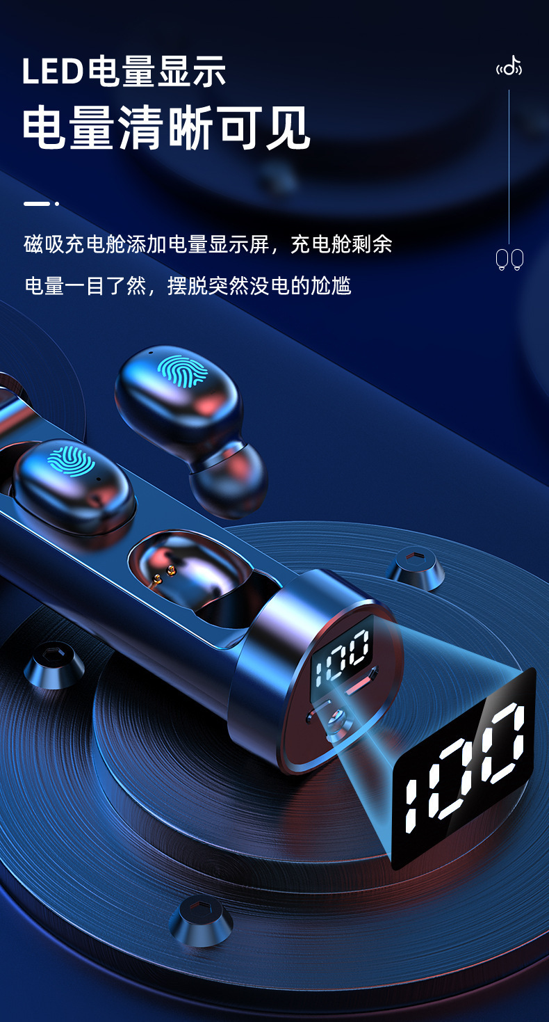 新款 N21带电量显示数显触摸无线5.0双耳蓝牙耳机