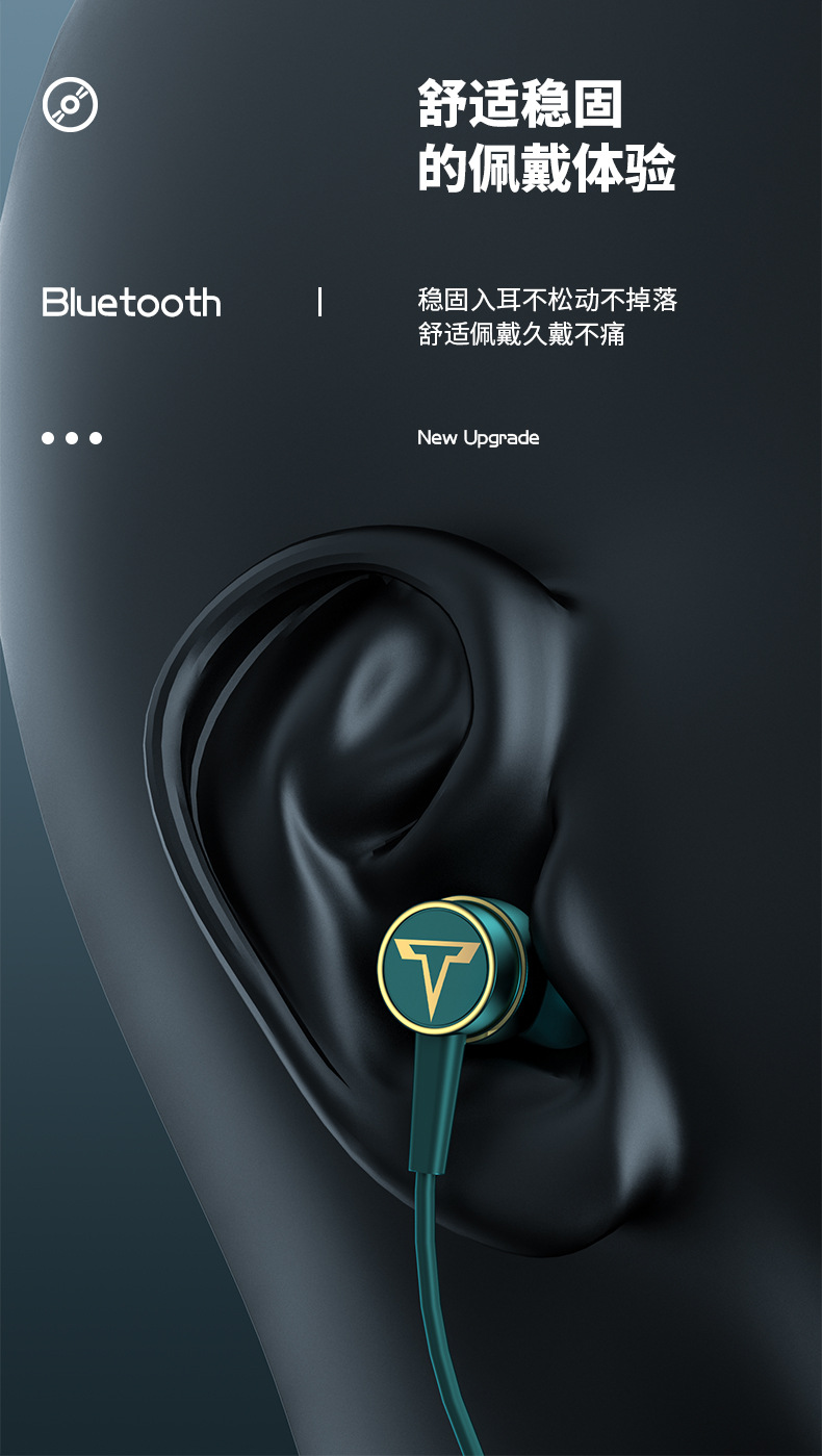 小天羊 新款颈挂式蓝牙耳机 5.1无线运动入耳式磁吸硅胶挂脖蓝牙耳机