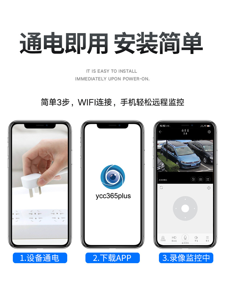 WIFI摄像头高清夜视日夜全彩监控器人体跟踪网络防水枪机无网连接