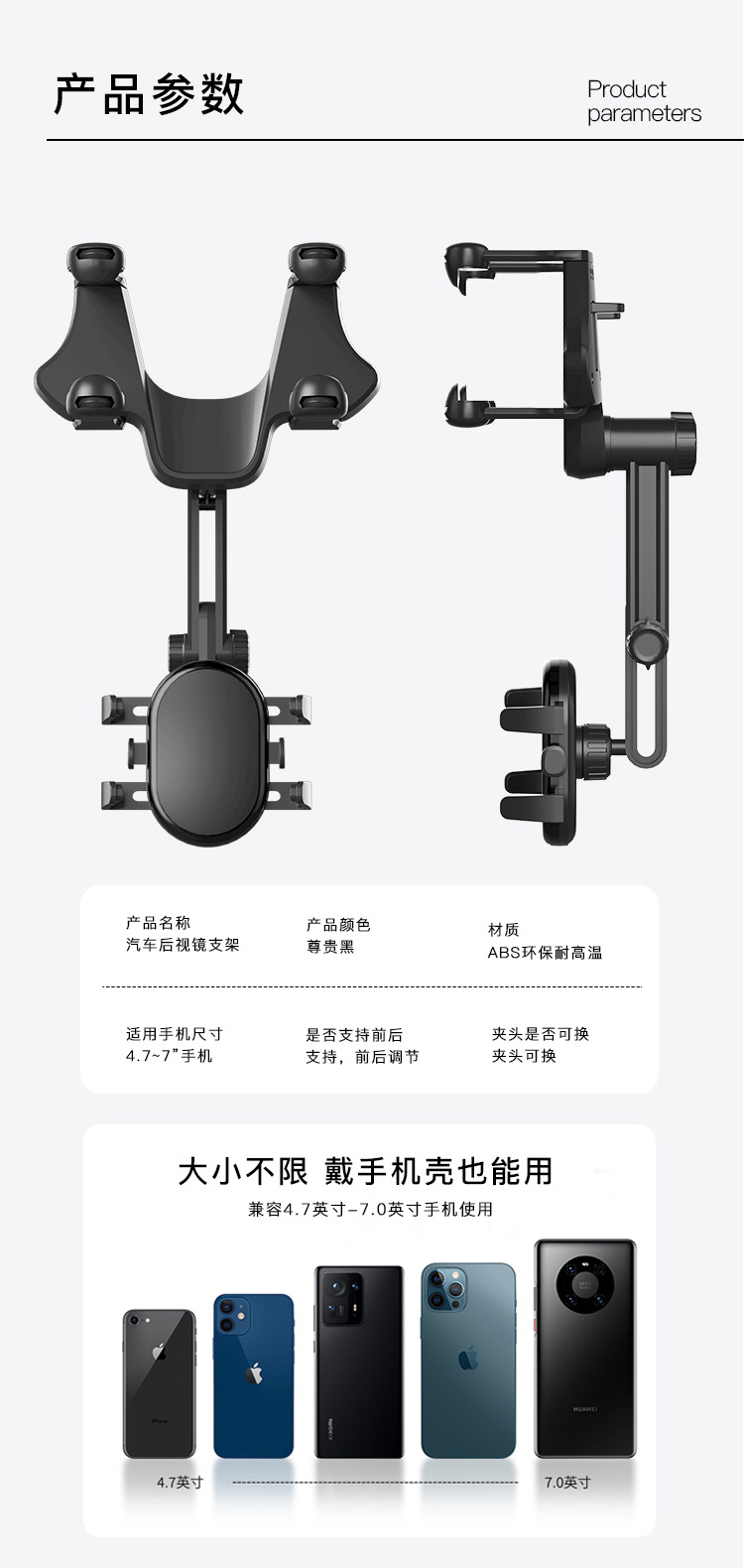 新款车载手机支架汽车后视镜支架AR导航车载多功能360°