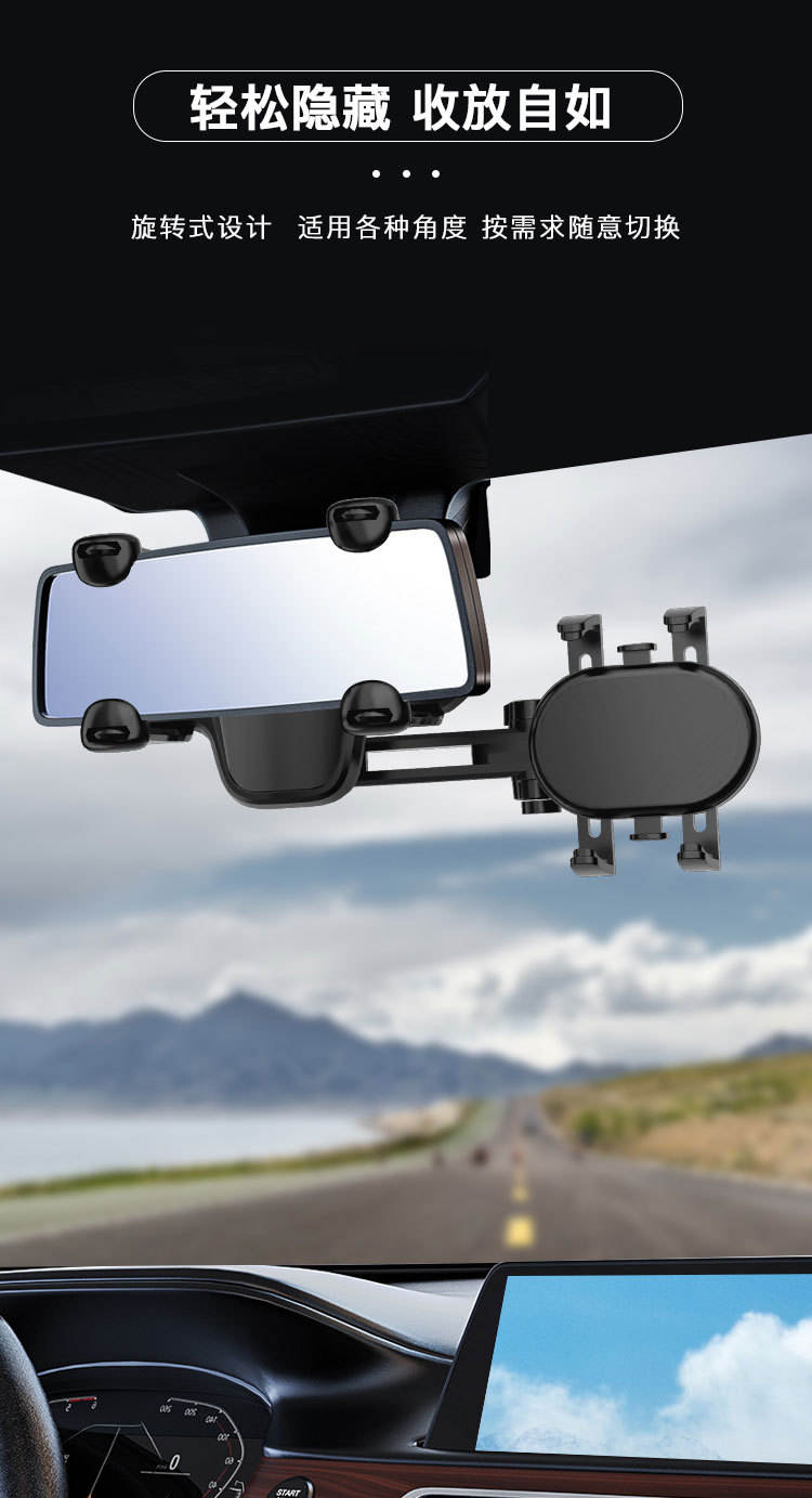 新款车载手机支架汽车后视镜支架AR导航车载多功能360°