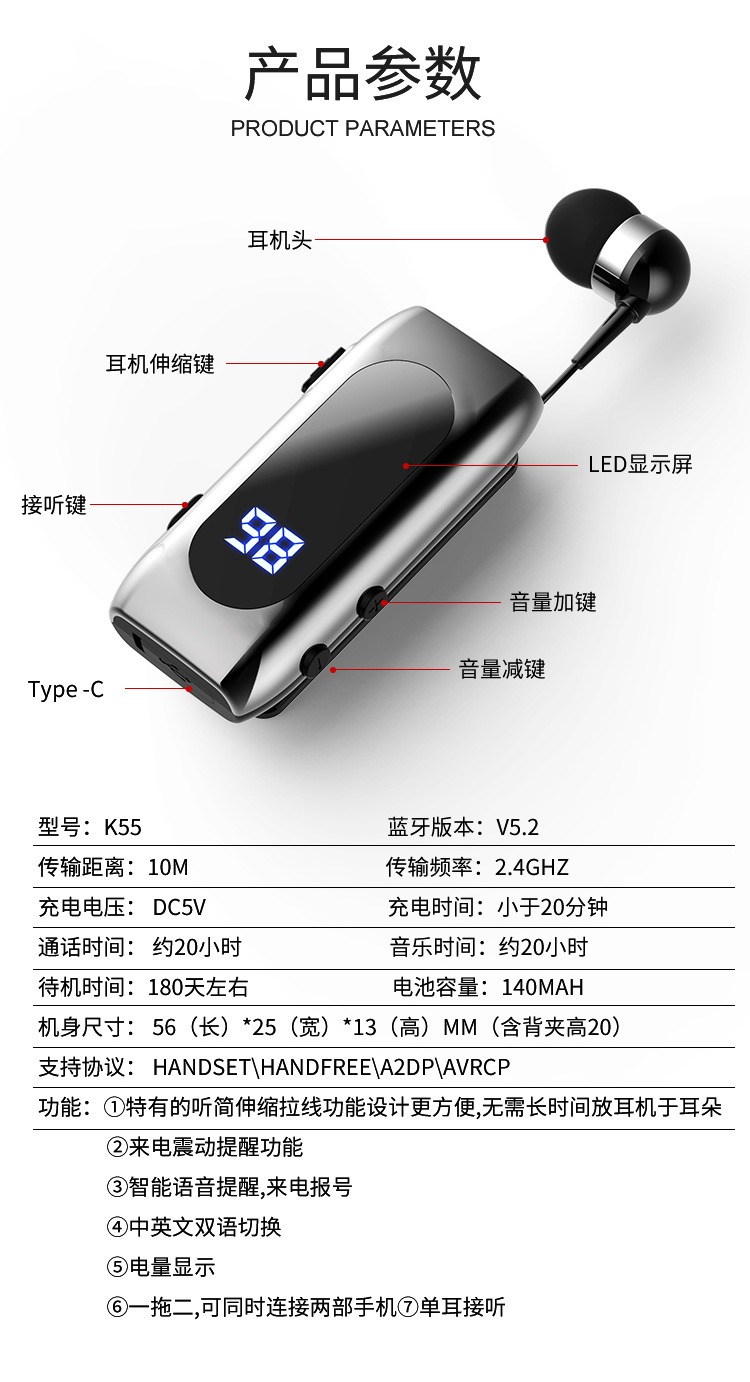 爆款领夹式麦克风k55 商务运动智能迷你蓝牙耳机降噪通话跑步