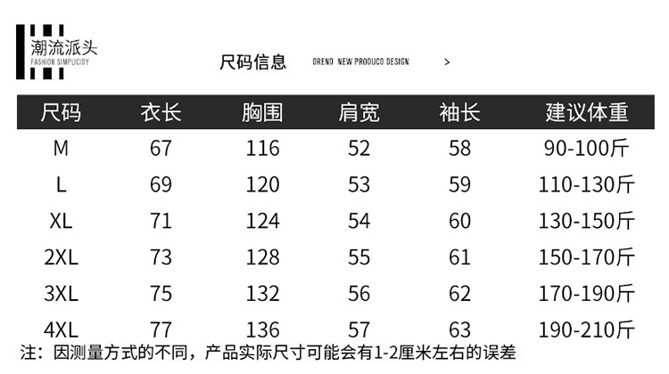 吉普盾 新款羽绒服男短款青少年情侣男女立领冬装小上衣