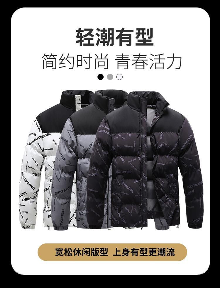 吉普盾 新款秋冬季男士棉衣休闲棉服男加厚服棉袄面包服立领外套