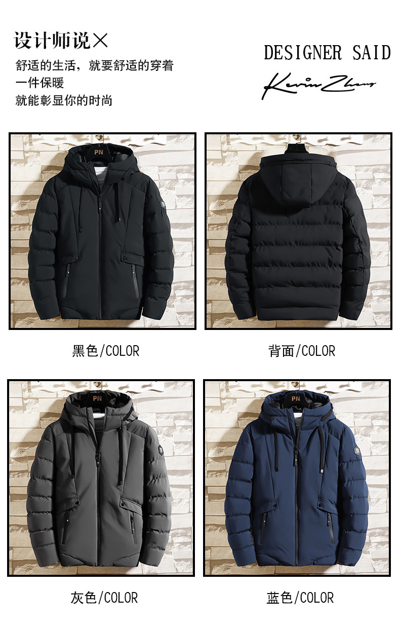 休闲棉衣冬季新款青年男式韩版运动连帽加厚棉服外套