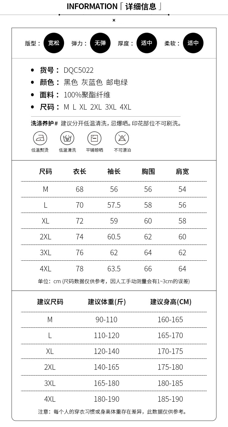 吉普盾 棉服男外套秋冬季新款学生保暖防寒连帽宽松休闲棉袄