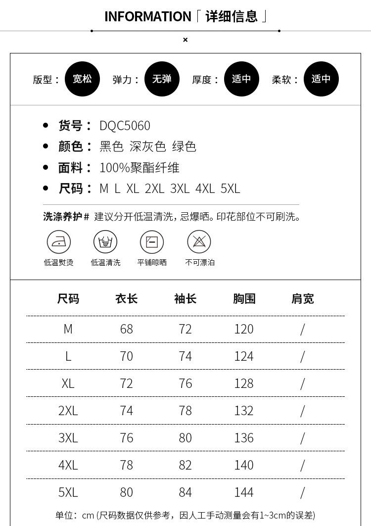 吉普盾 男士式棉衣流行潮连帽棉袄秋冬羽绒棉服