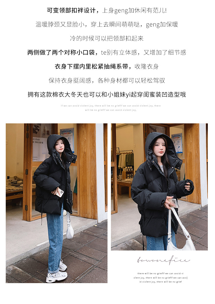 吉普盾 吉普盾 冬季加厚保暖棉衣女收腰连帽羽绒棉服设计感小众外套女潮