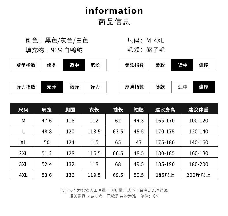 吉普盾 新款男士羽绒服大毛领中长款加厚保暖羽绒服外套