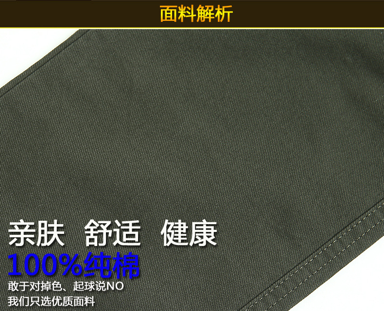 吉普盾 新多口袋工装裤男士户外纯棉休闲裤直筒大码宽松裤子5022