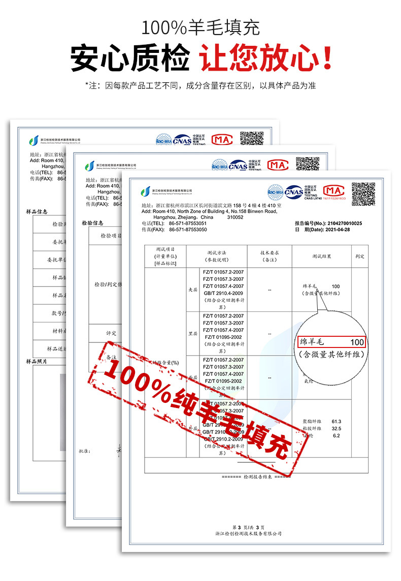 卡欧澜 羊毛打底裤女秋冬季加绒加厚蚕丝高腰弹力显瘦