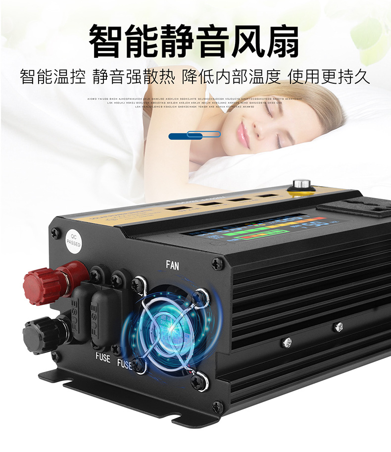 车载逆变器1000W2000W12V转110V220V电池显示