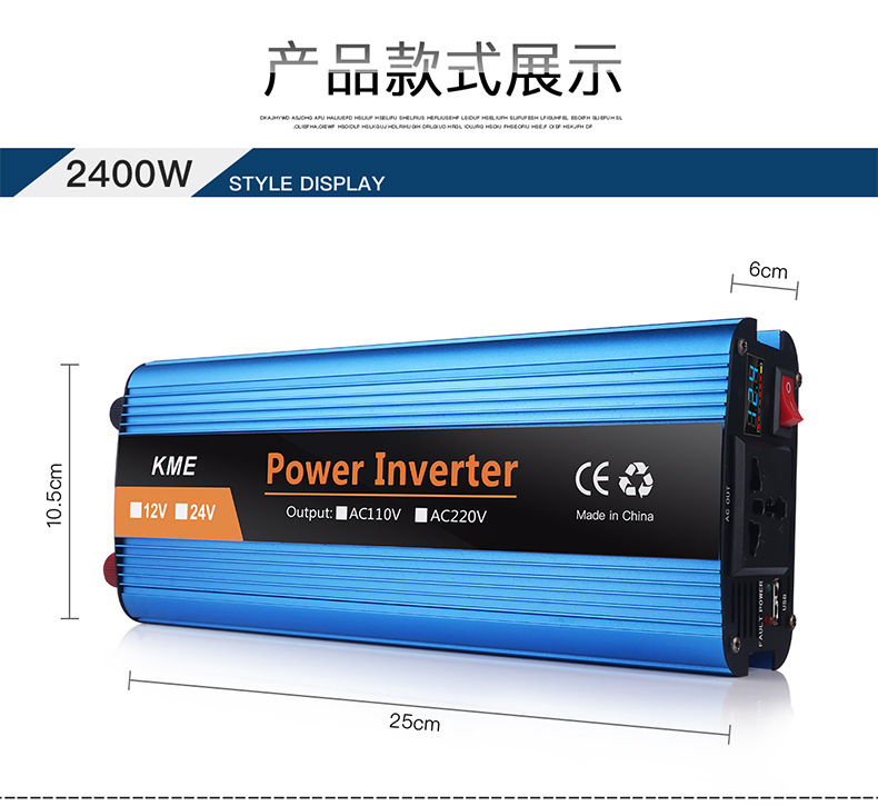 智能车载家用逆变器12V24v转220v转220户外太阳能光伏车载转换器