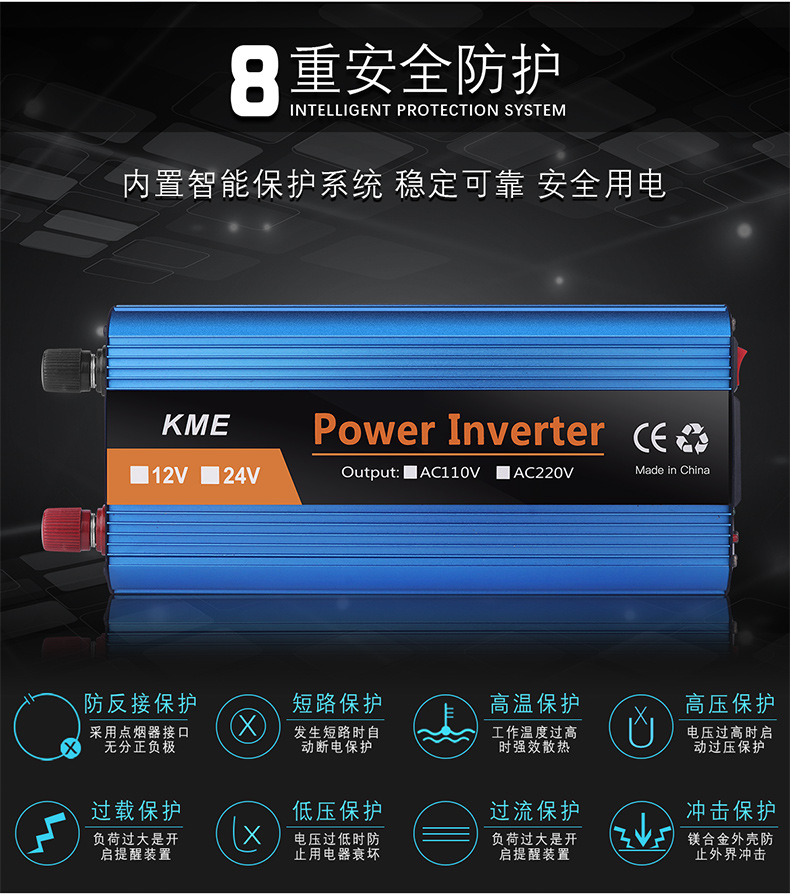 智能车载家用逆变器12V24v转220v转220户外太阳能光伏车载转换器