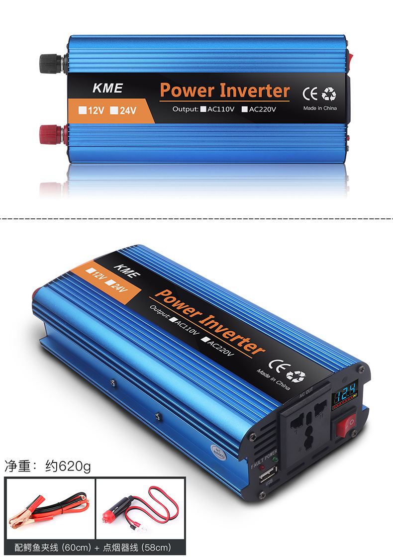 智能车载家用逆变器12V24v转220v转220户外太阳能光伏车载转换器