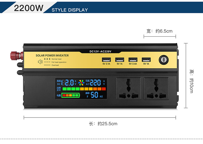 车载逆变器1000W2000W12V转110V220V电池显示