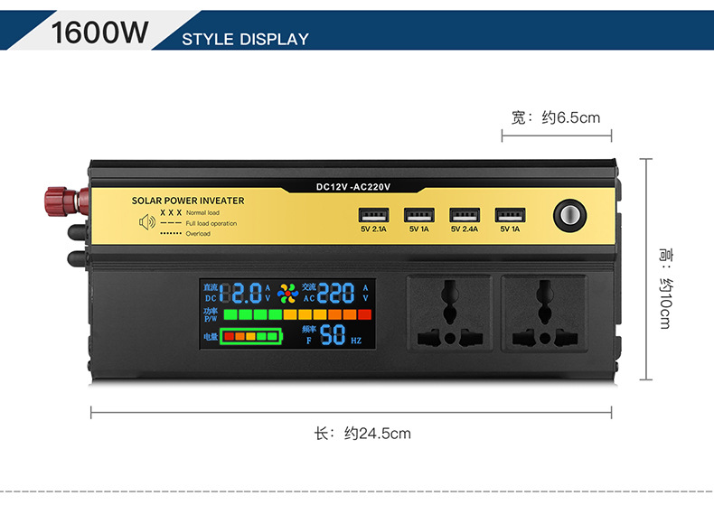 车载逆变器1000W2000W12V转110V220V电池显示